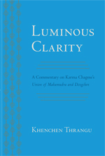 (image for) Luminous Clarity:Union of Mahamudra and Dzogchen (PDF)